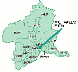地図：本社/高崎工場所在地