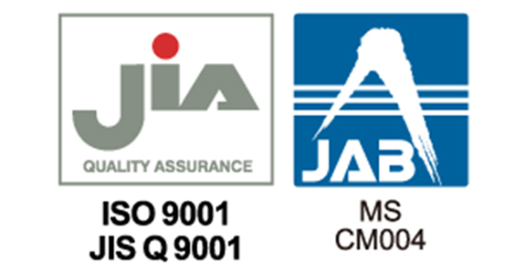 マーク：ISO9001 JIS Q 9001
