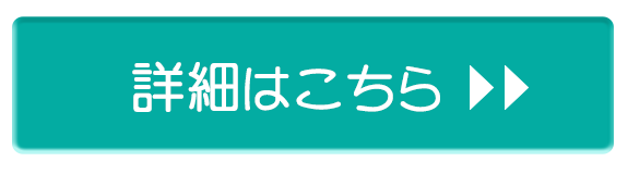 バナー：半導体ダイシング加工事業